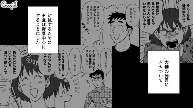 そこまで食べたいなら「お肉料理は作ってね？」張り切って作りすぎた食い尽くし系旦那に呆れた話