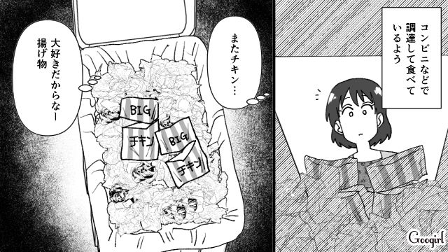 そこまで食べたいなら「お肉料理は作ってね？」張り切って作りすぎた食い尽くし系旦那に呆れた話