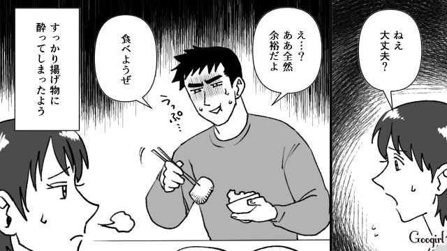 そこまで食べたいなら「お肉料理は作ってね？」張り切って作りすぎた食い尽くし系旦那に呆れた話