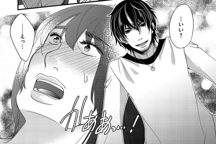 「今が一番幸せ」仕事で認められるだけでなくイケメンの彼氏ができて…【醜い私があなたになるまで #22】