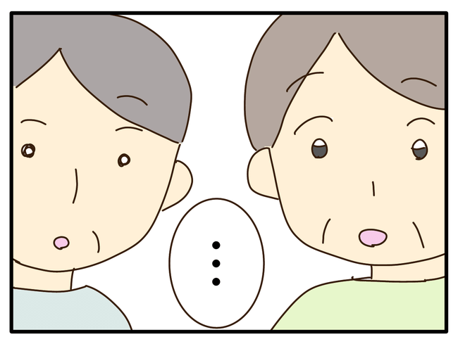 子どもの金髪、何が悪いの？／山野しらす