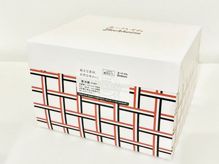 じゃあ、わたしは選ぶよ。バウムクーヘンの定番【ユーハイム】ふたつのトリビアを知ってから食べるべし！