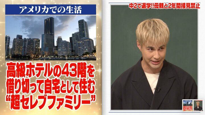 【写真・画像】インターから公立小へ転校し壮絶なイジメ…人気タレント「夜遅く帰宅した母には話せなかった」幼少期の辛い思い出を明かす 2枚目