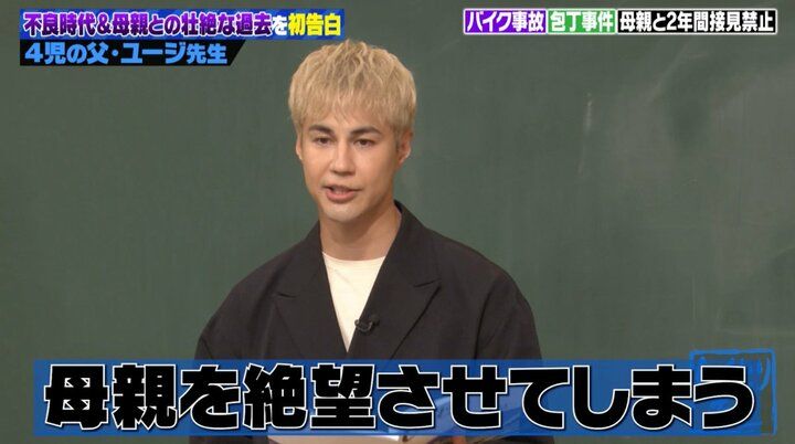 【写真・画像】母から「お前を殺して私も死ぬ」馬乗りで包丁を向けられ…人気タレント、壮絶な過去を初告白「隠せるなら隠したかった」 3枚目