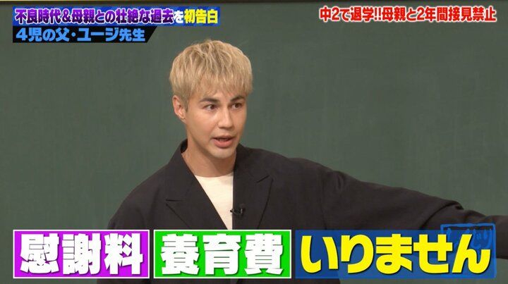 【写真・画像】母から「お前を殺して私も死ぬ」馬乗りで包丁を向けられ…人気タレント、壮絶な過去を初告白「隠せるなら隠したかった」 2枚目