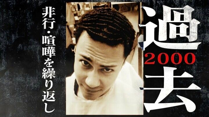 【写真・画像】”ベストファーザー賞”人気俳優、ヤンキー時代のパンチパーマ姿を公開「中2で退学処分に」 3枚目