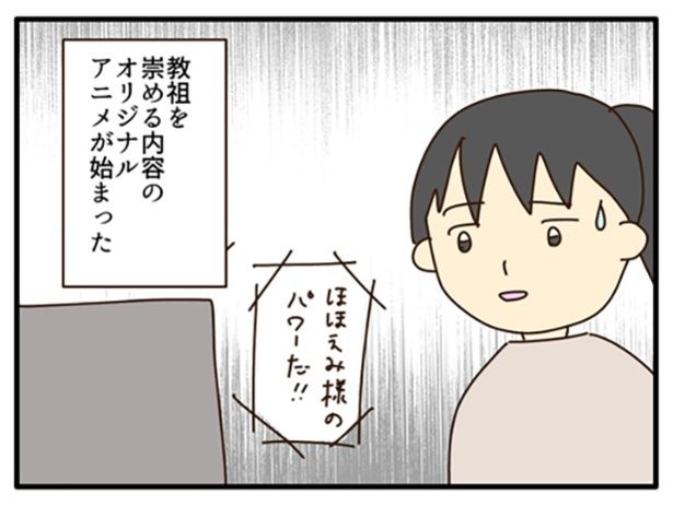166 画像提供：山野しらすさん