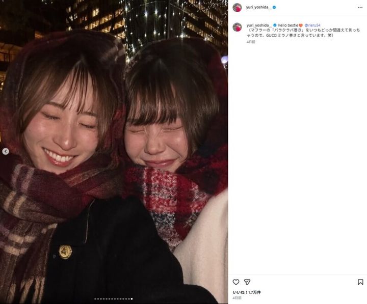 吉田優利、澁澤莉絵留との2ショットを披露！