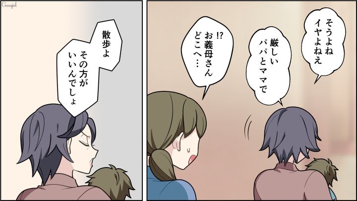 大人のクッキーをあげないように注意したら…「厳しいママとパパで嫌よね」義母が不機嫌になった話