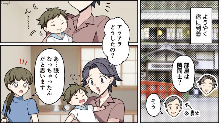 大人のクッキーをあげないように注意したら…「厳しいママとパパで嫌よね」義母が不機嫌になった話