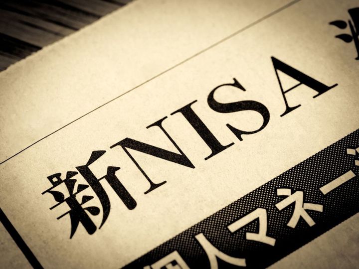 見出しに踊る「新NISA」の文字