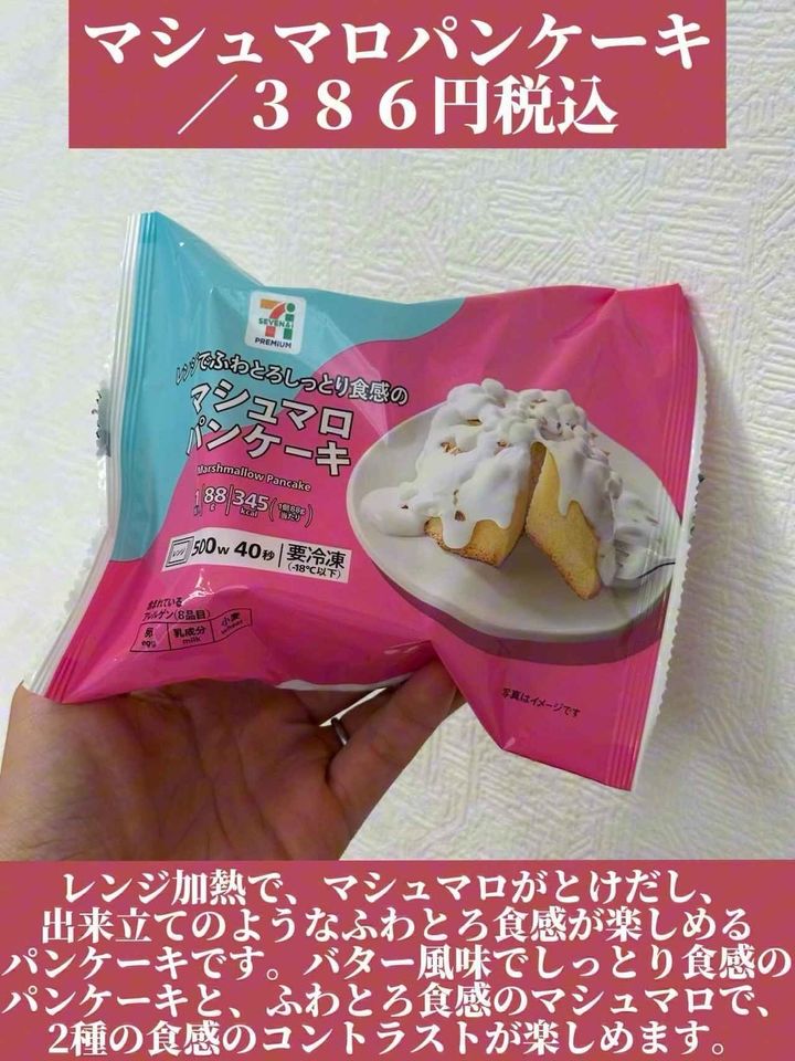 画像1: 出典：Instagram