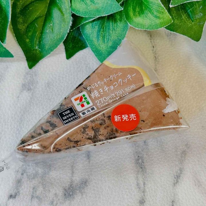 画像3: 出典：Instagram