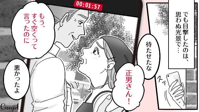 義母が働くスーパーに行くと…思わぬ光景を目にしショックを受けた話