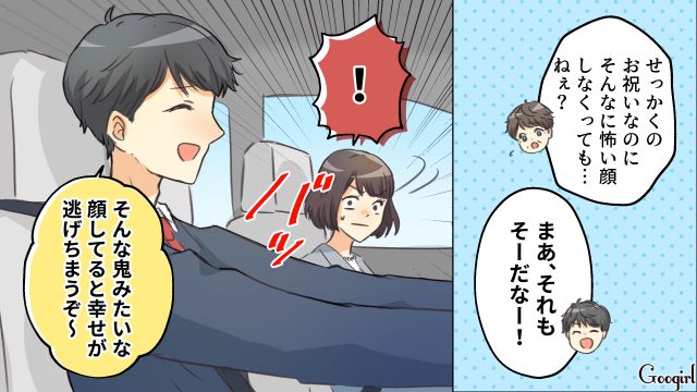 車内で孫に千歳飴をあげた義母…慌てて取り返すも「そんなに怖い顔しなくっても…」 