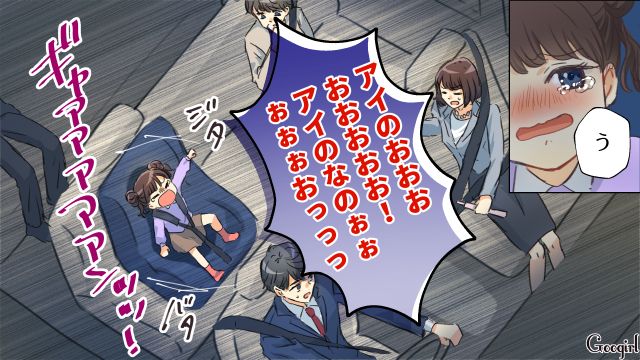 車内で孫に千歳飴をあげた義母…慌てて取り返すも「そんなに怖い顔しなくっても…」 