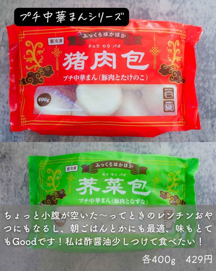 画像2: 出典：Instagram