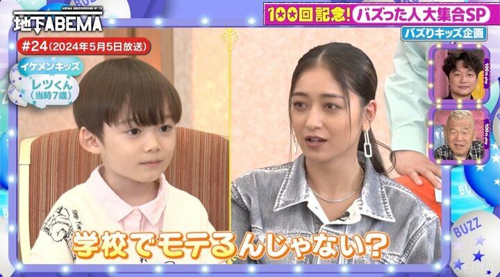 【写真・画像】稲垣吾郎 “渾身の変顔”に子どもが辛口採点 2枚目