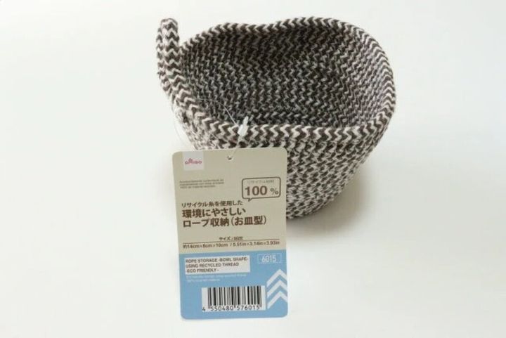 ダイソー ロープ収納（お皿型） パッケージ
