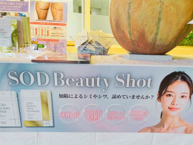 SOD Beauty Shot1