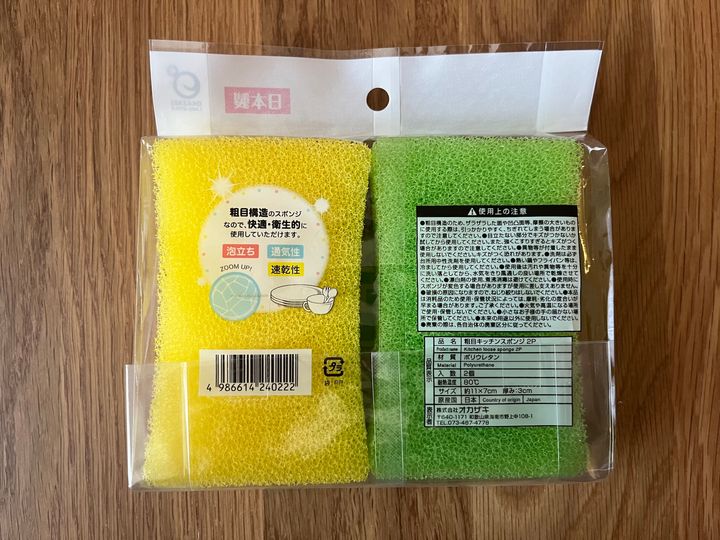 100均のキッチンスポンジはどれがいい？ダイソー・セリア・キャン★ドゥを使い比べてみた