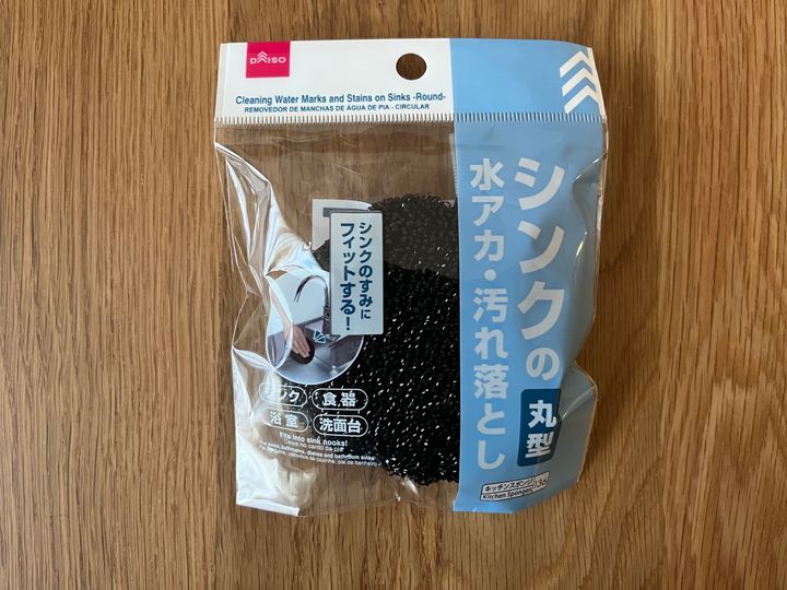100均のキッチンスポンジはどれがいい？ダイソー・セリア・キャン★ドゥを使い比べてみた