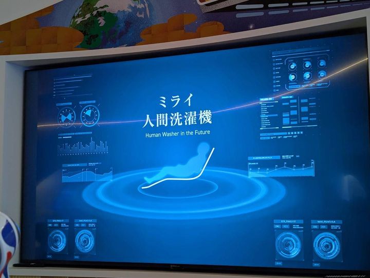 画像2: ミライ人間洗濯機が再び万博に