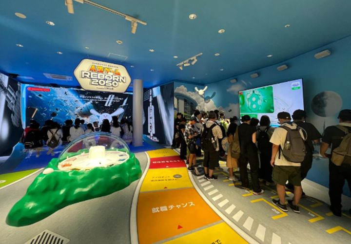 画像1: 日本生命保険相互会社提供