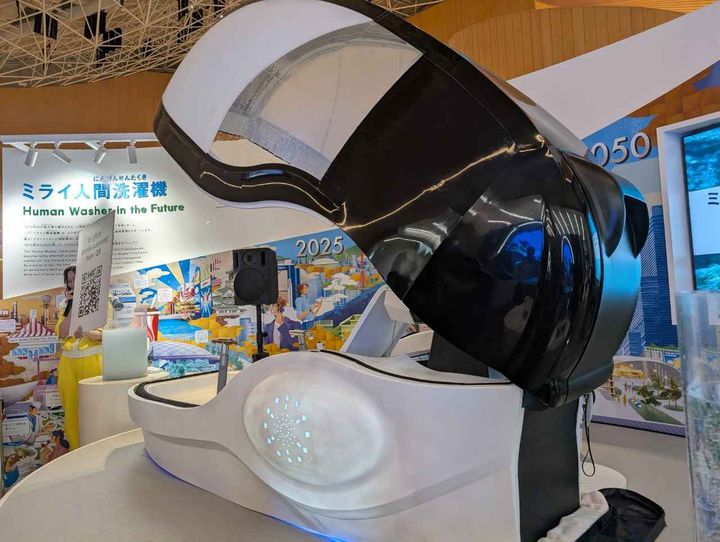 画像1: ミライ人間洗濯機が再び万博に