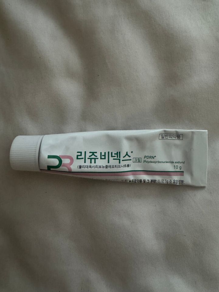 リジュビネックスクリーム