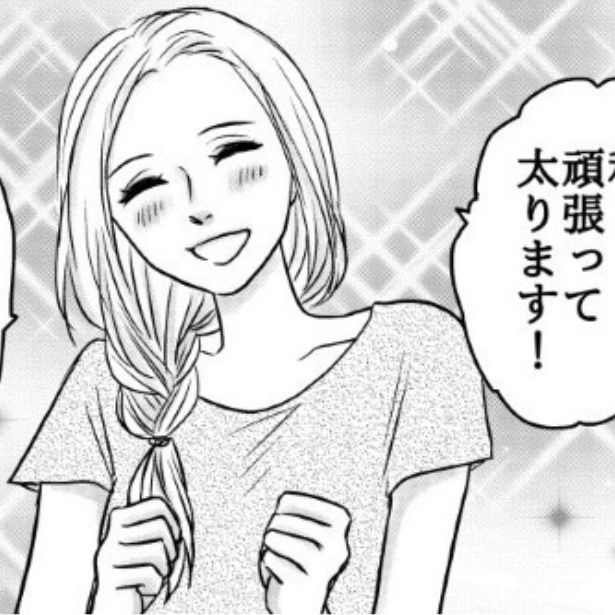 おいしい生贄のはずだった。 (C)國里