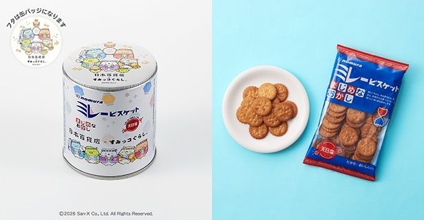 ミレービスケット