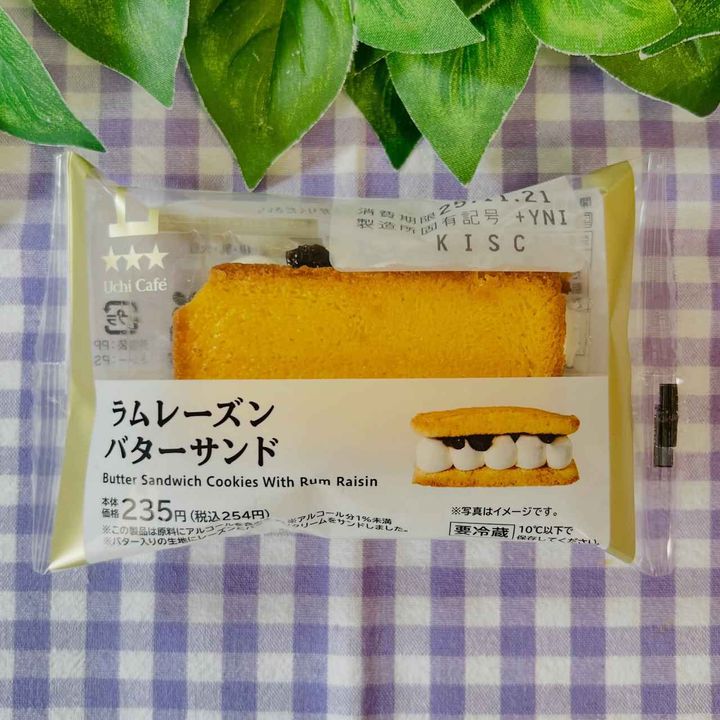 画像1: 出典：Instagram