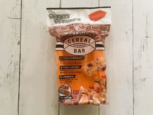 ダイソー レンジで簡単シリアルバー