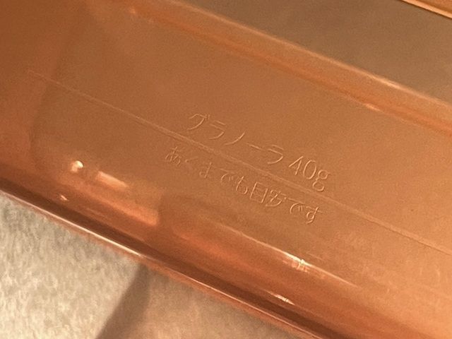 小腹 すいた シリアルバー ダイソー レンジで簡単シリアルバー 目安