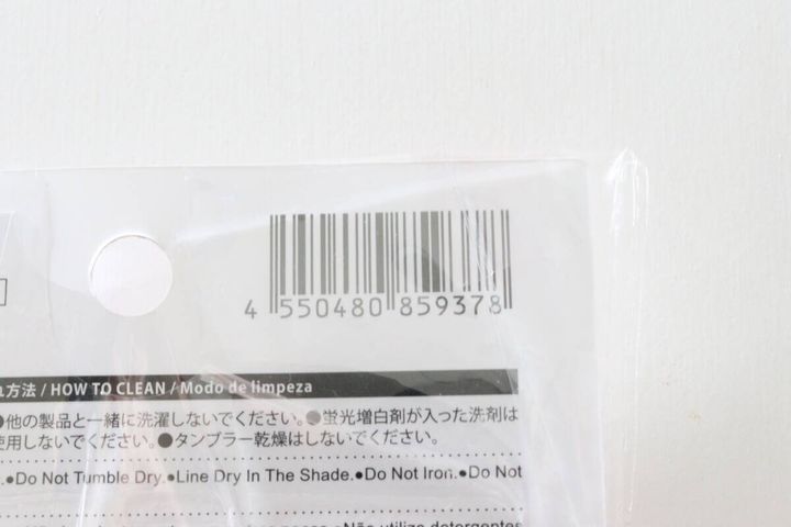 おうちケアナイトキャップ JANコード