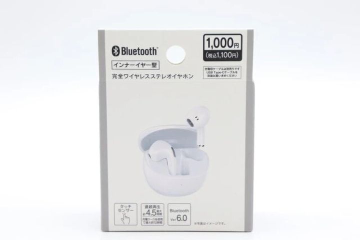 ダイソーのインナーイヤー型完全ワイヤレスステレオイヤホン ホワイトのパッケージ