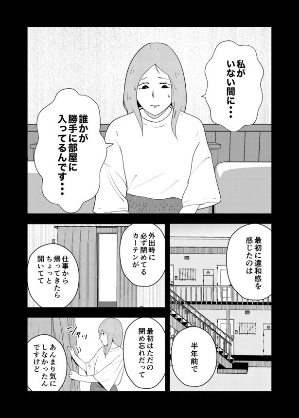 04 画像提供：宮野シンイチさん
