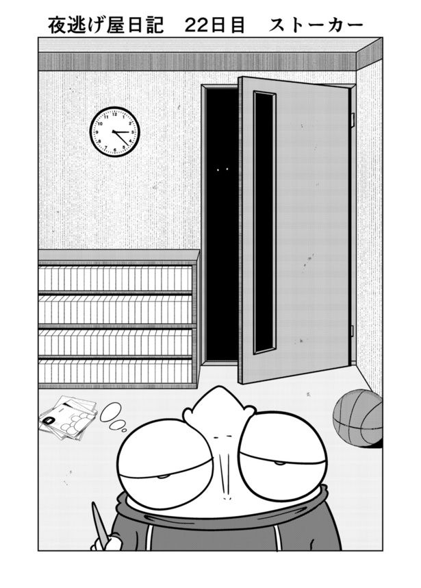 01 画像提供：宮野シンイチさん