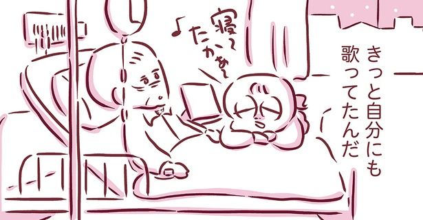 きっと自分にも歌ってたんだ （C）枇杷かな子／KADOKAWA