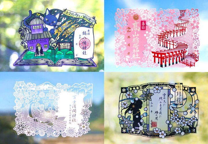 旅の余韻に浸れる美しい「切り絵御朱印」が人気♪ 全国の神社7選