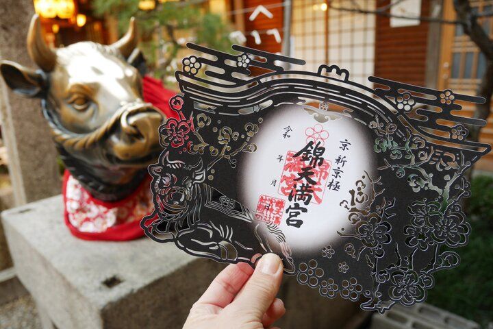 旅の余韻に浸れる美しい「切り絵御朱印」が人気♪ 全国の神社7選