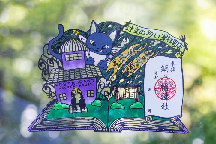 旅の余韻に浸れる美しい「切り絵御朱印」が人気♪ 全国の神社7選