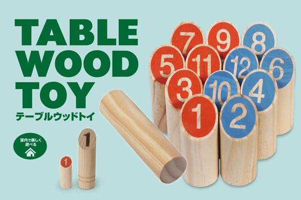 卓上で遊べる「テーブルウッドトイ」発売！「Montagna」からテントやタープの新商品も