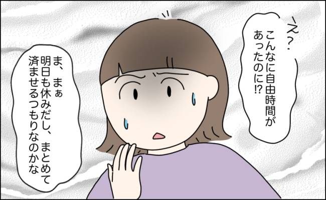 流産手術の翌日、夫が放ったひと言に震える女性