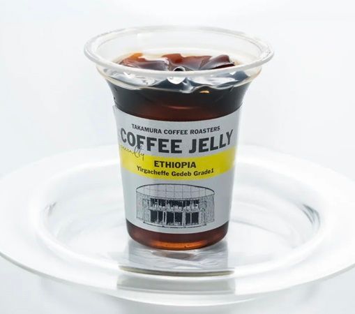 【大阪府・兵庫県淡路市】世界3大産地の豆の違いを体験できるコーヒーゼリー発売。お土産にもおすすめ
