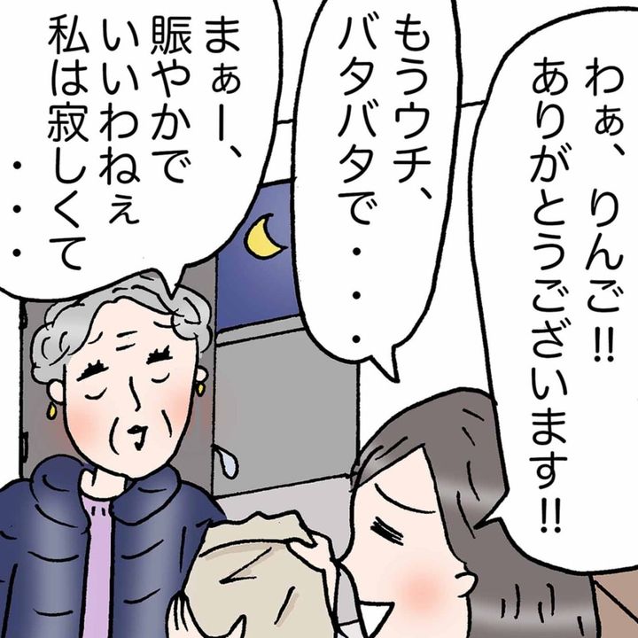 幸福度が高い人たちの“年末の過ごし方”「心が温まる！」「自分も幸せなんだ」＜4コマ漫画＞