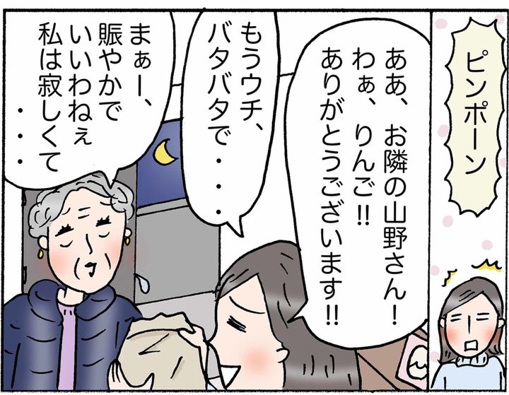 4コマ