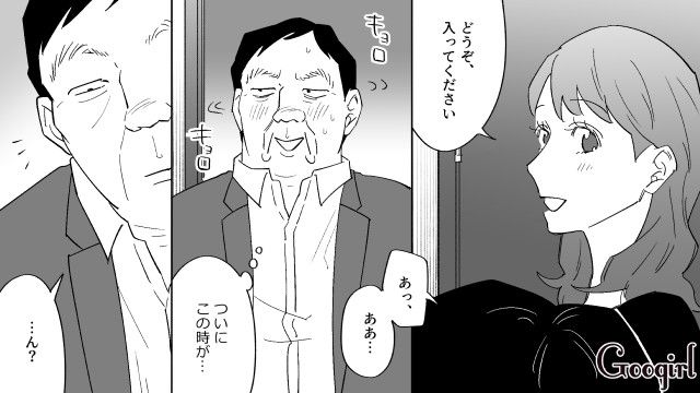 20代女性とデートのつもりが…「オーラ仲間」のもとに連れて行かれた勘違いおじさんの話