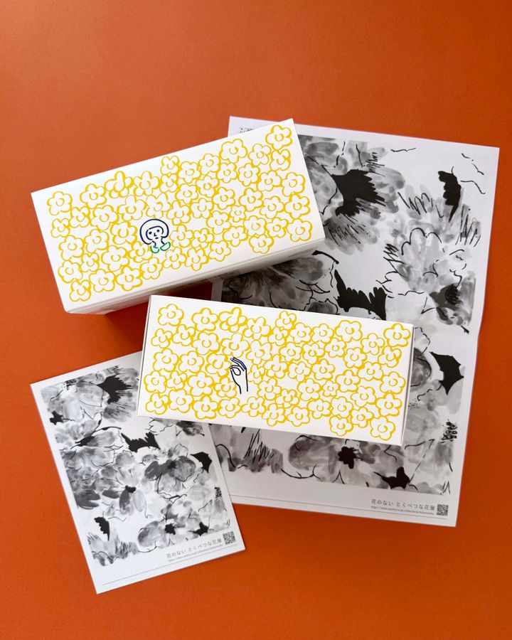 お年賀スイーツ2026◇ 新年のご挨拶におすすめの洋菓子20選【ささやかですてきなもの まとめ 大谷有紀】